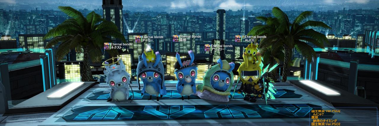 テリコ＠EXAM banner