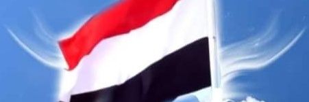 الرائد حساب بديل 🇾🇪 banner