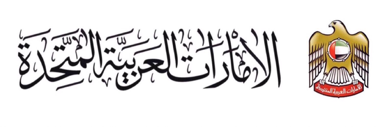 محمد الكتبي🇦🇪🐎 banner