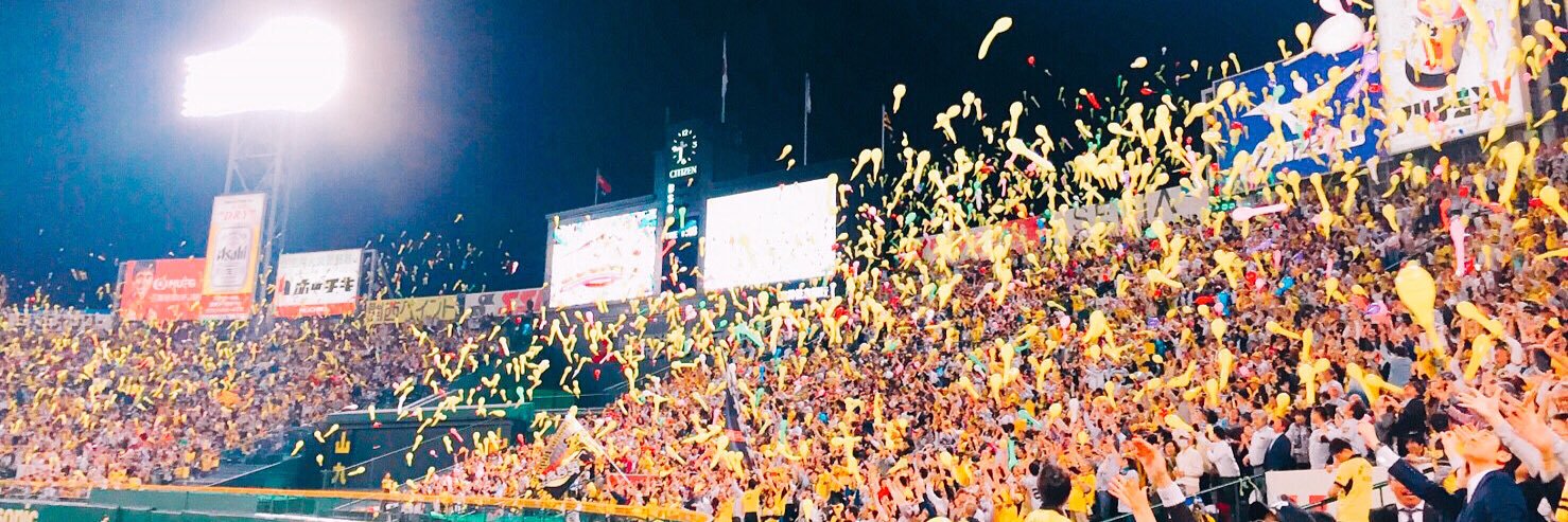 m1_tigers's profile banner image