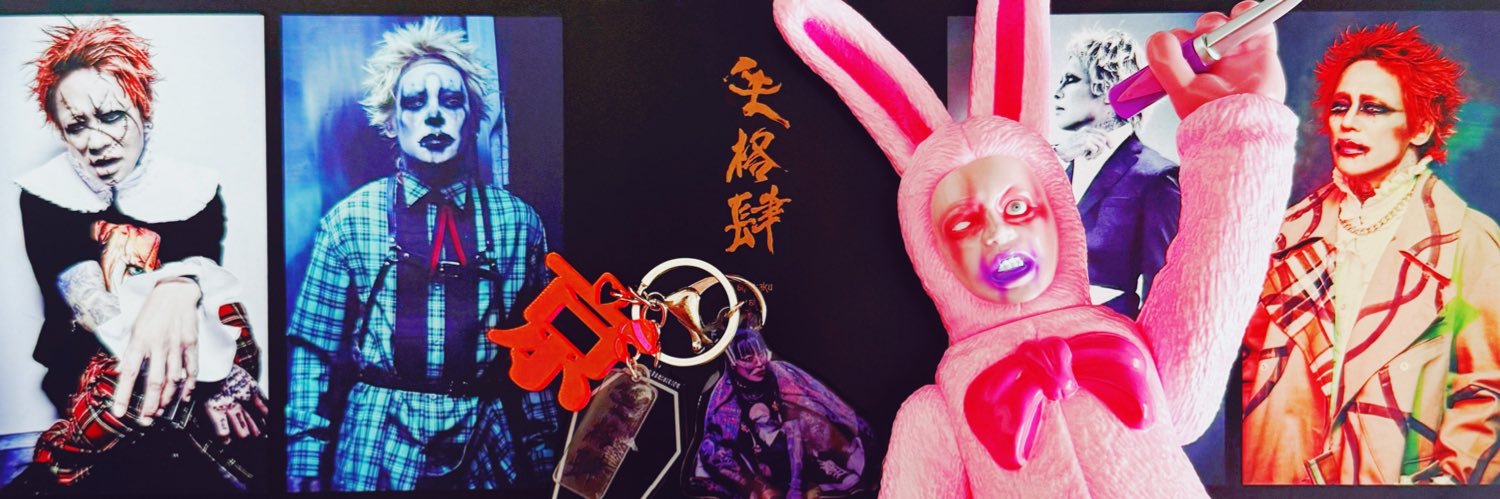 ⋆˖ 𝐒𝐀𝐓𝐎𝐌𝐈 ˖⋆ ✟ banner