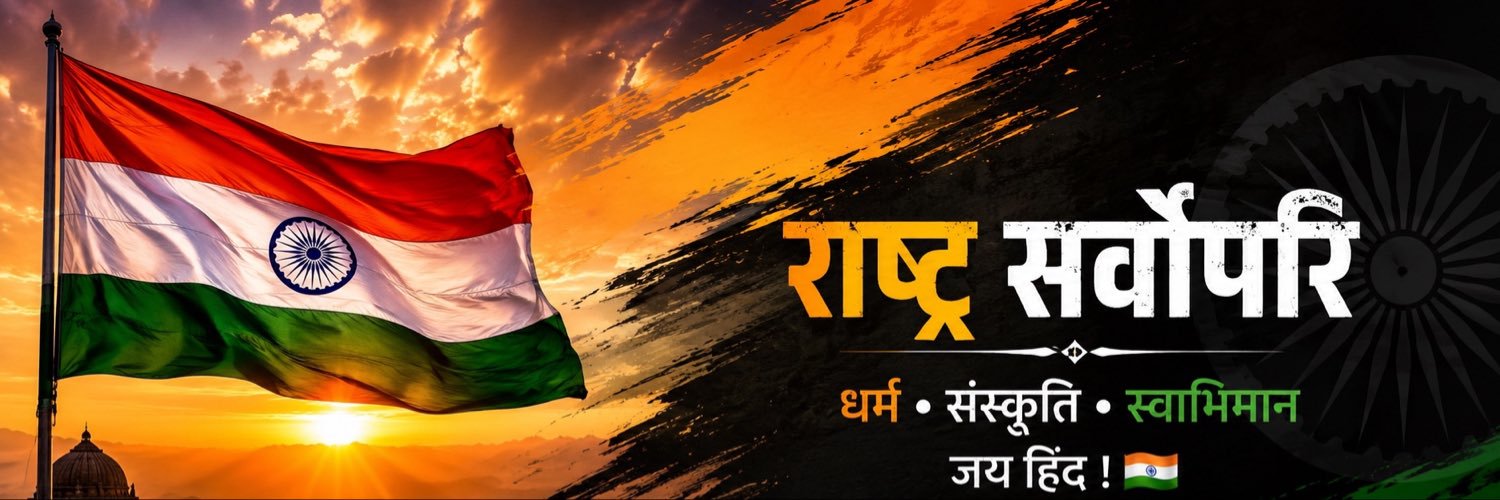 sispalyadav's profile banner image