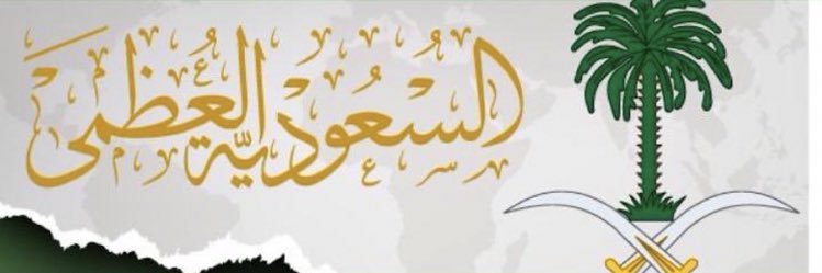 عبدالرحمن بن زيد الخييلي banner