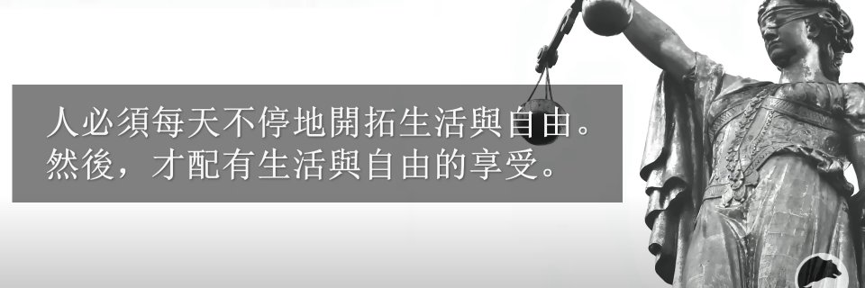 PhenixWingFire's profile banner image