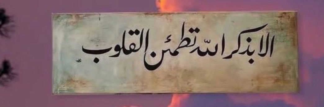 abuthamr99's profile banner image