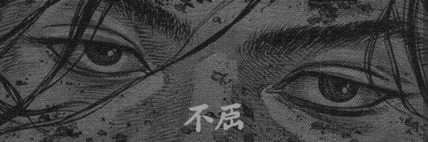 tobimanish Profile Banner