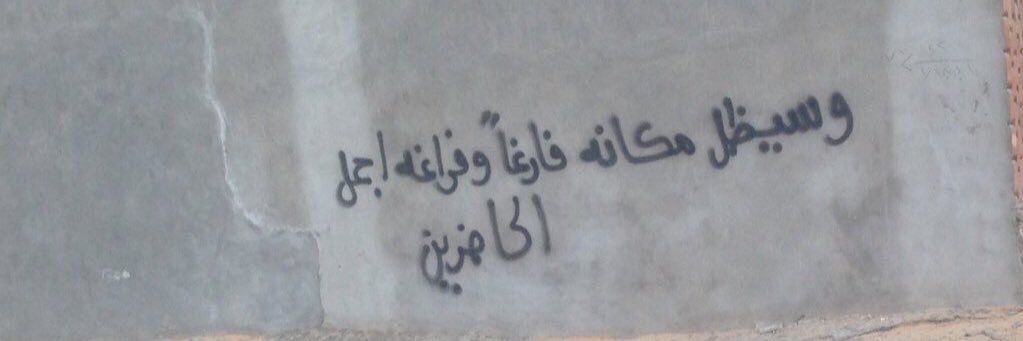 3BDULLA7_G's profile banner image