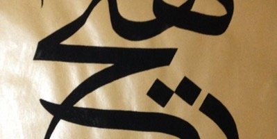 35mad's profile banner image