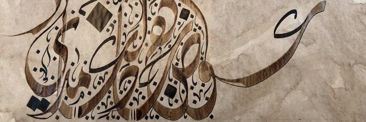AwadAlghamdi's profile banner image