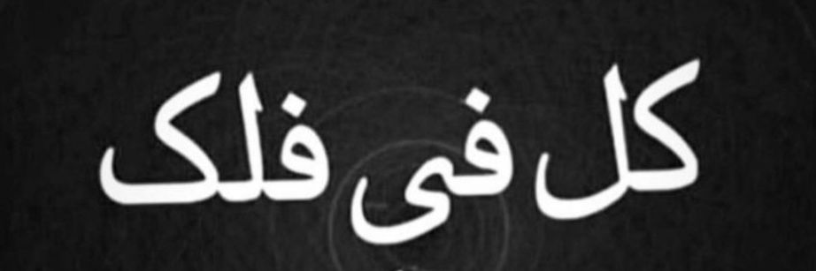 kiddo banner