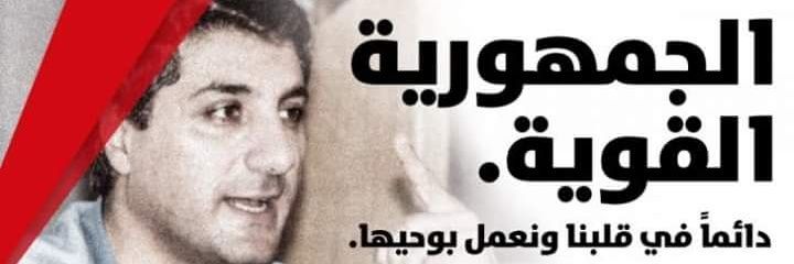 bbyitn's profile banner image