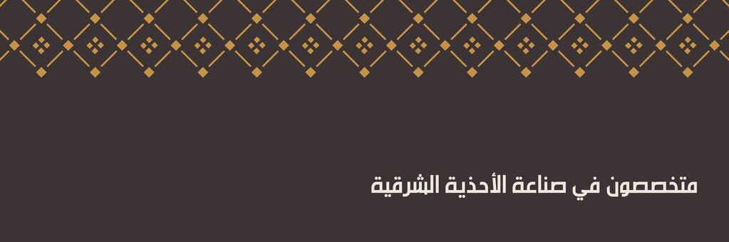 Hetha_AlSharq's profile banner image