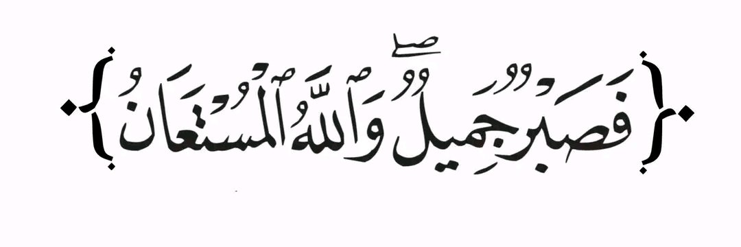 MostafaaEbrahim's profile banner image