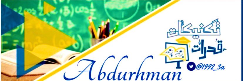 معلم رياضيات مقررات🇸🇦 banner