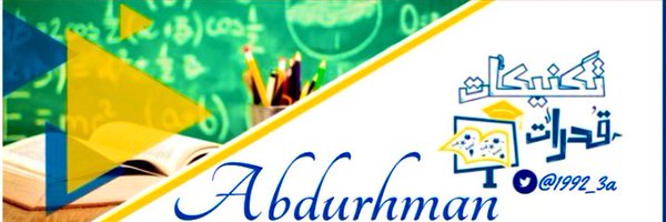 1992_3a Profile Banner