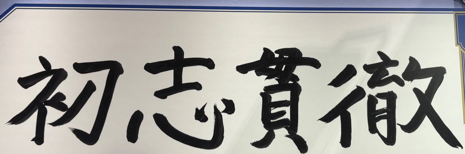 tommy@お取引用 banner