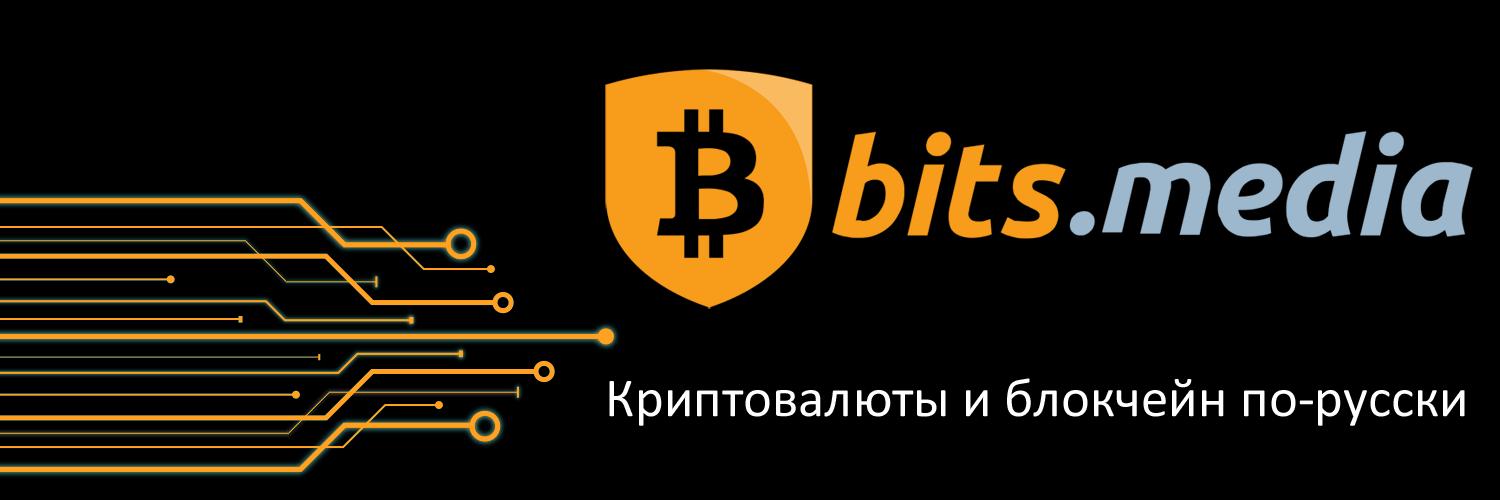 Bits.media's banner