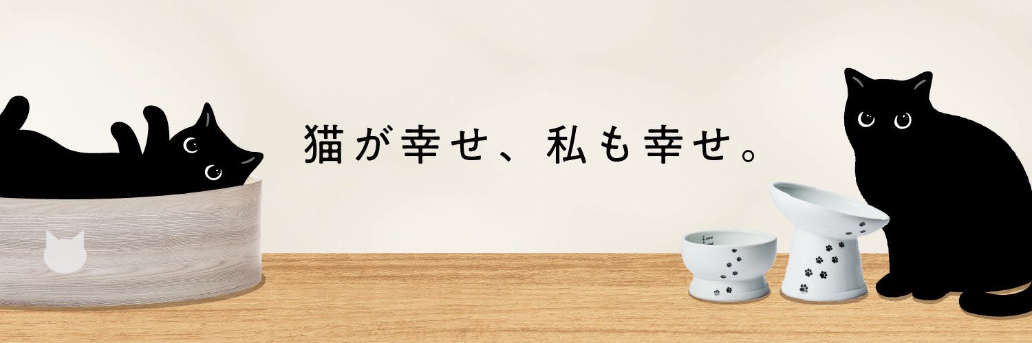 猫壱（necoichi）公式 (@necoichicojp) / X