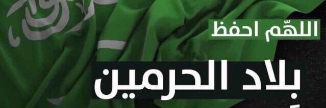 طارق المخلفي banner