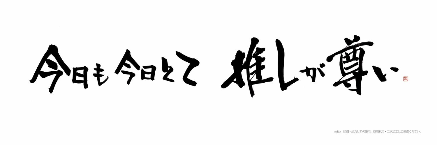 torokichi_'s profile banner image