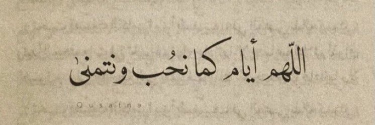 💚حسن... banner