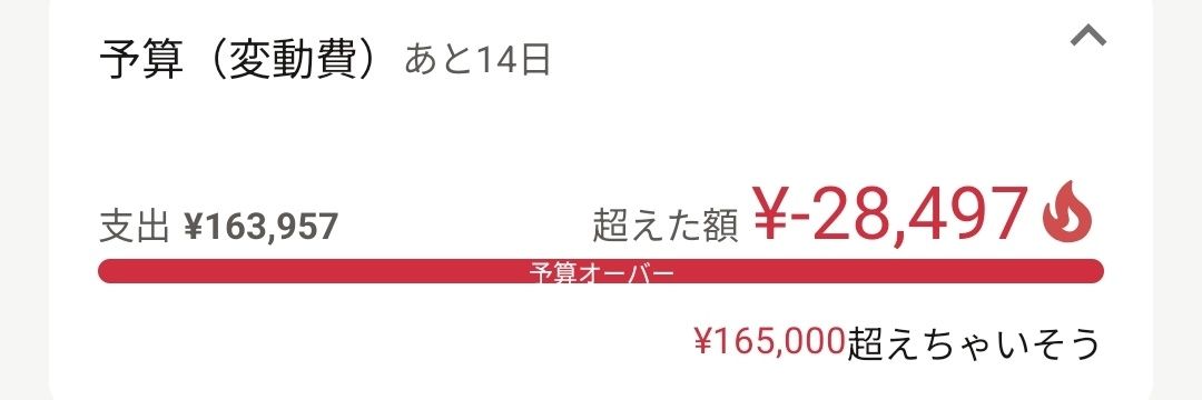 ユイ@コーストFIRE実践中　薄給福祉職 banner