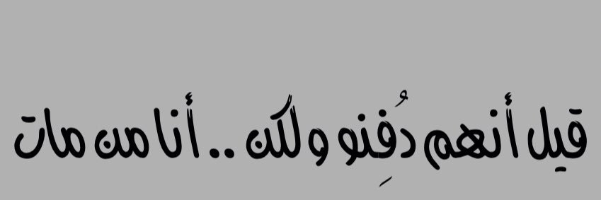 NonAlsultan's profile banner image