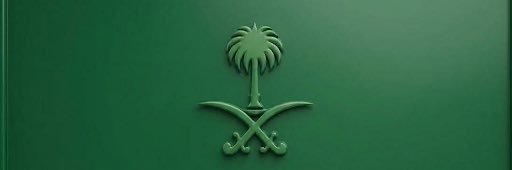 نايف الحربي banner