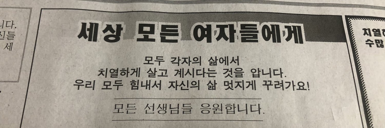 렌 banner