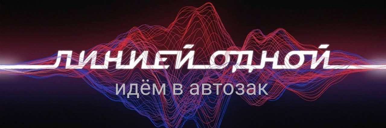 Феликс Дзержинский banner