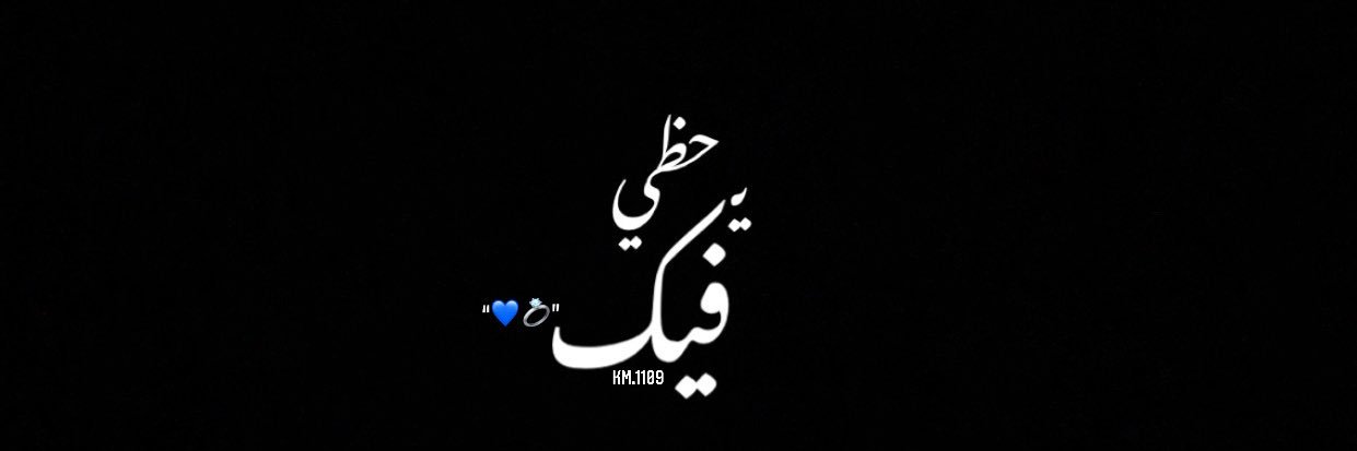 Maiitha_5's profile banner image