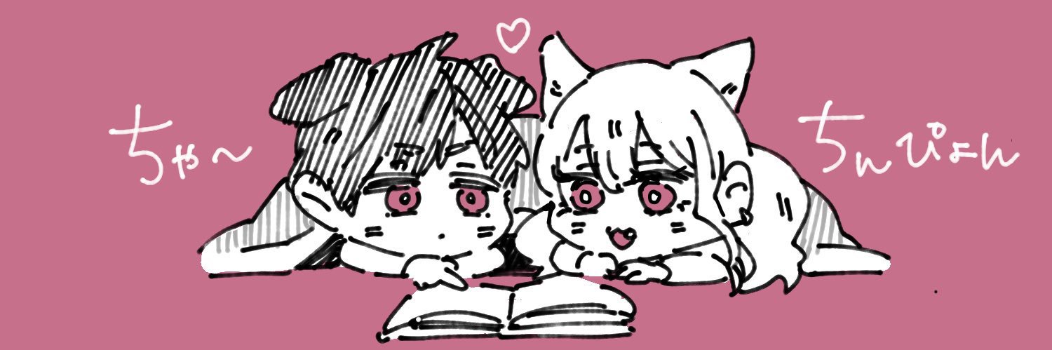 chinpyonpyon's profile banner image