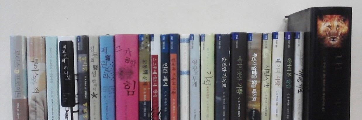 CSLewis_bot_kr's profile banner image