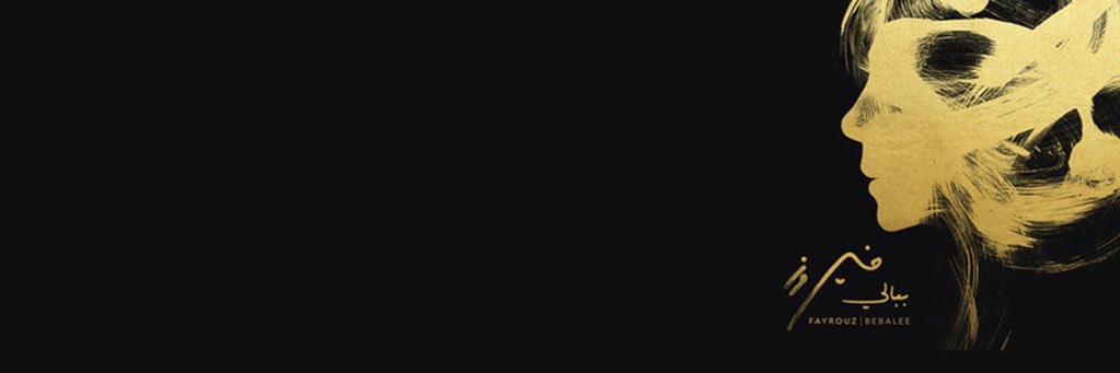 alkalby's profile banner image
