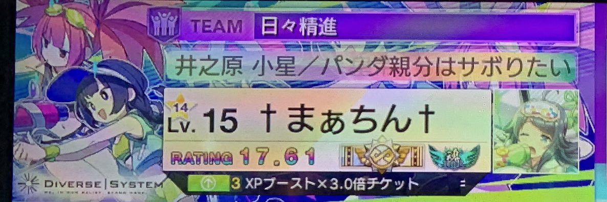 1110Marchin's profile banner image