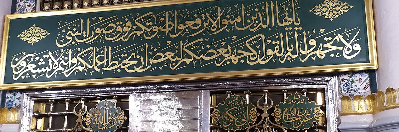 Saladin🔻صلاح الدين banner