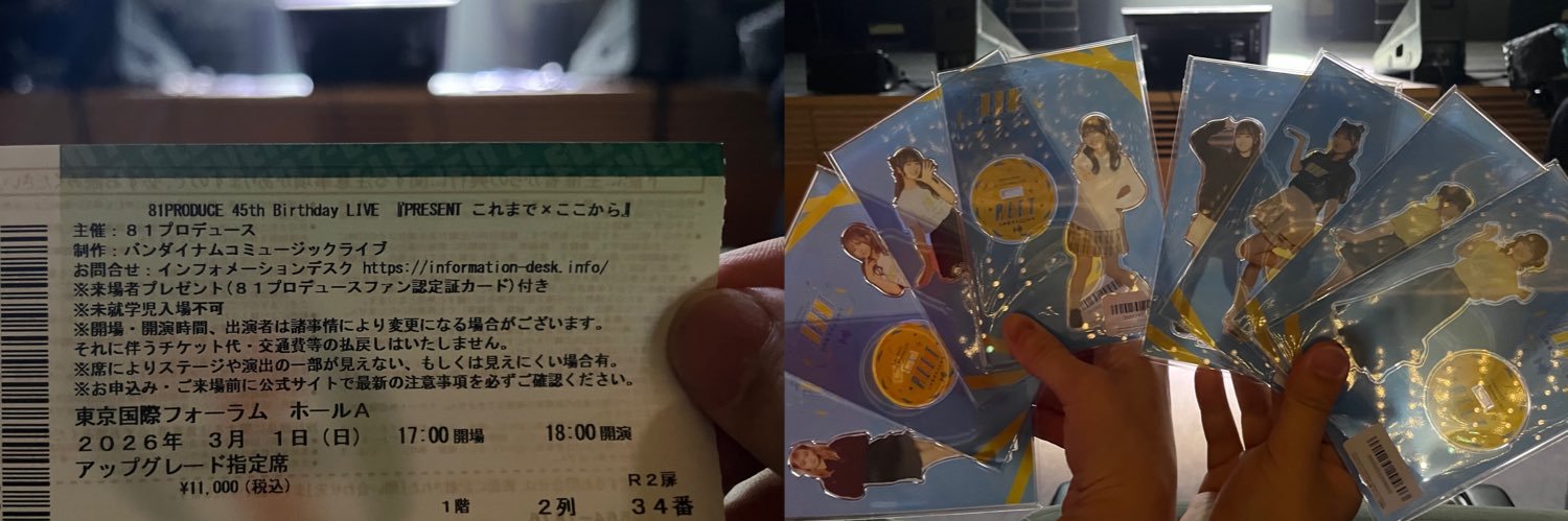 fuu0430's profile banner image