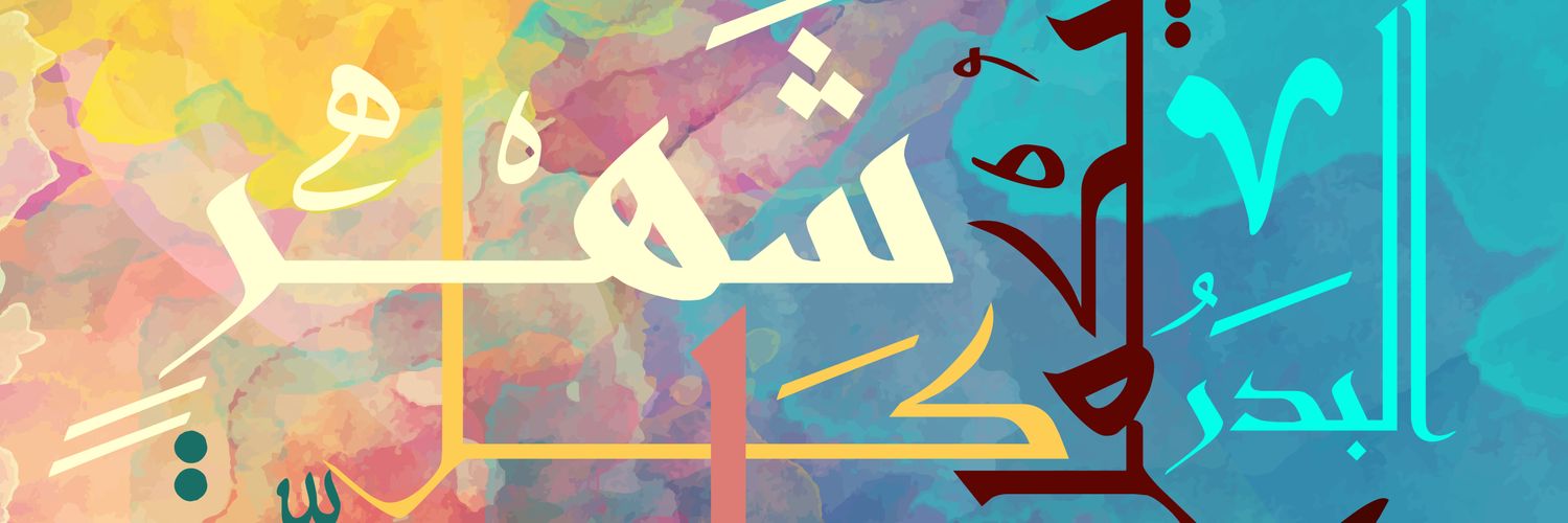 HadeelBogary's profile banner image