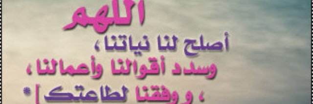 عبدالعزيز الحريش banner