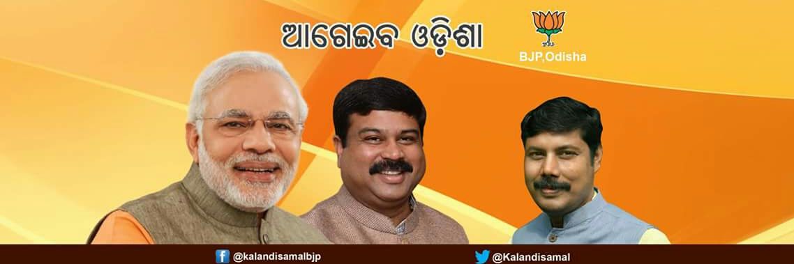 Kalandi Samal banner