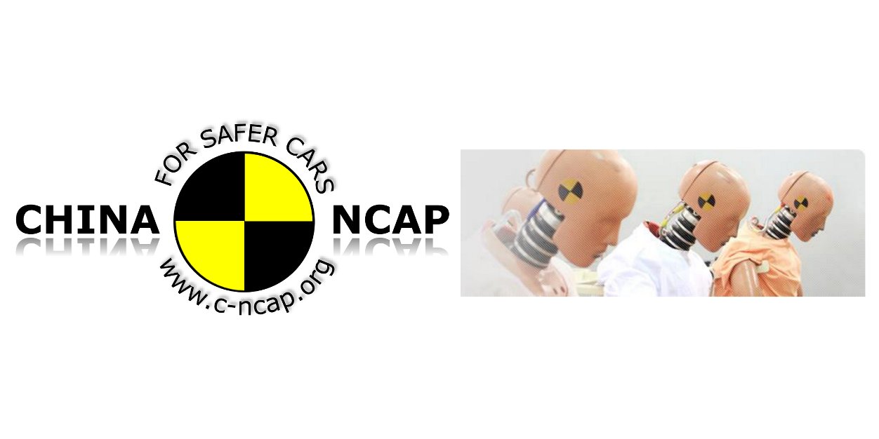 C-NCAP banner
