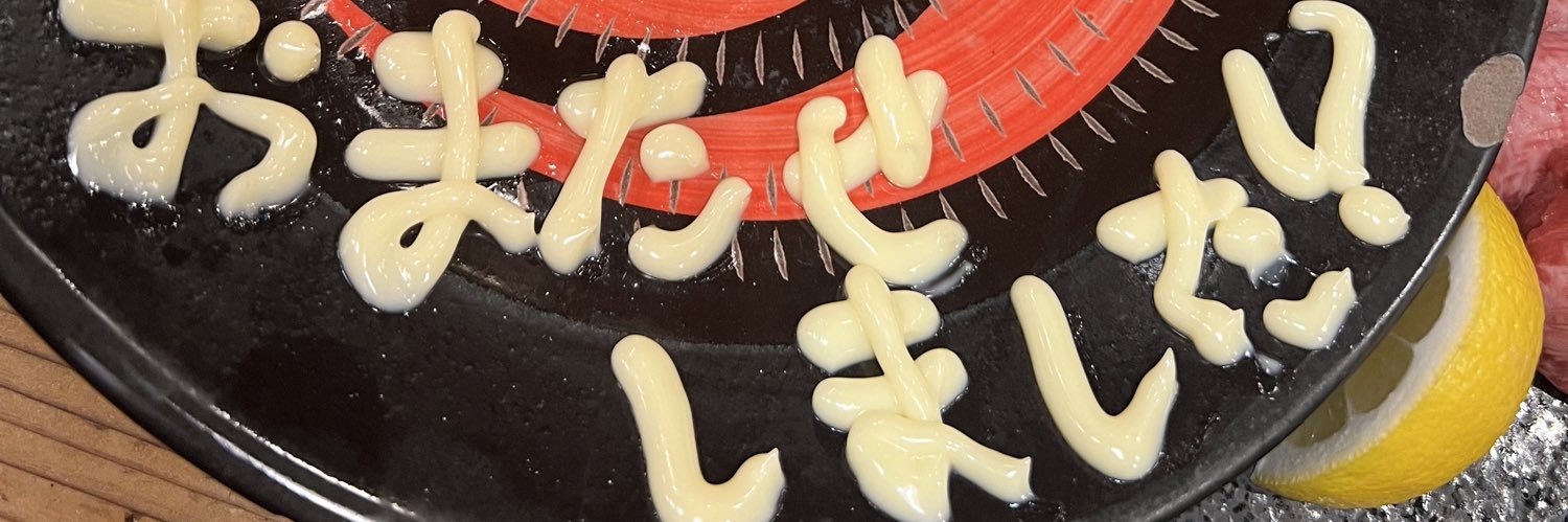 RIIIIITANDAYO's profile banner image