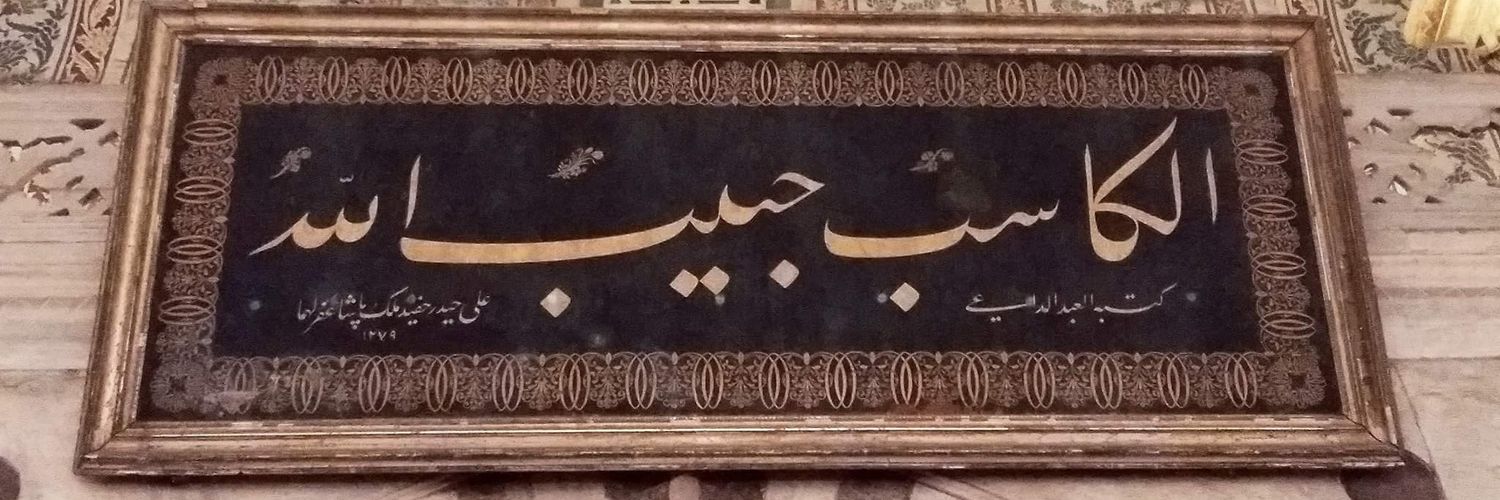 QashoMuhammad's profile banner image