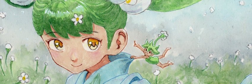 うりゃん！ banner