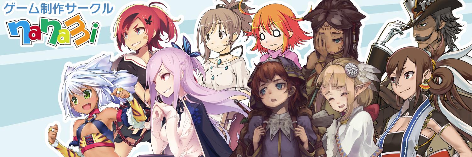 ひづめ's banner