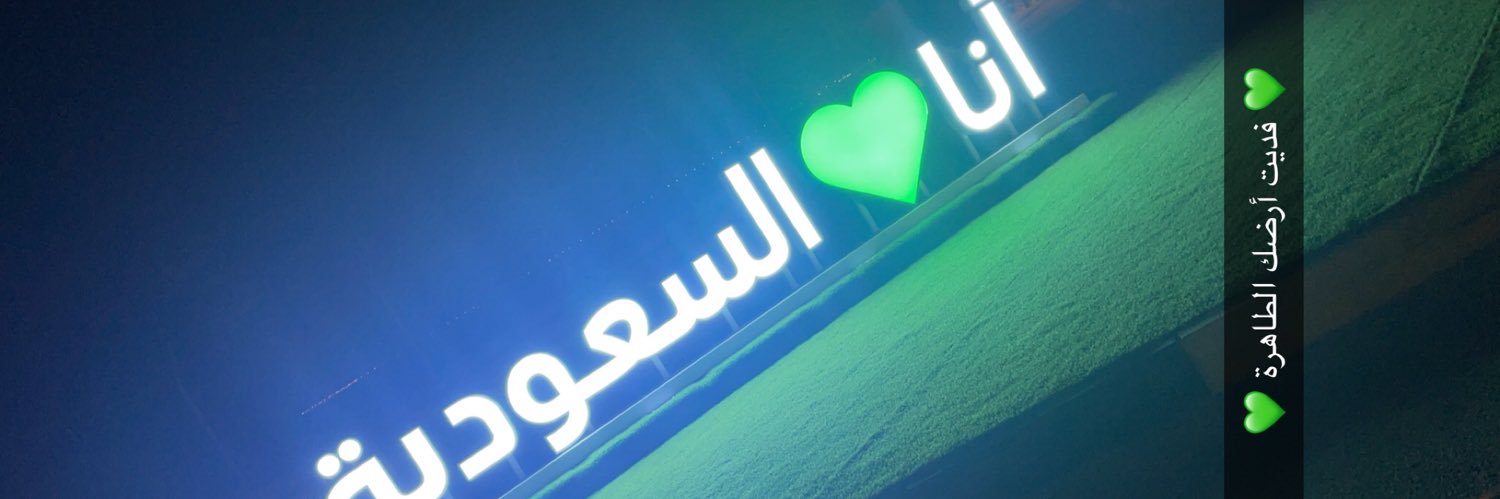 أ عيسى الحميد banner