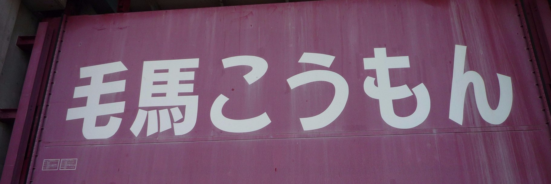 sandals_j's profile banner image