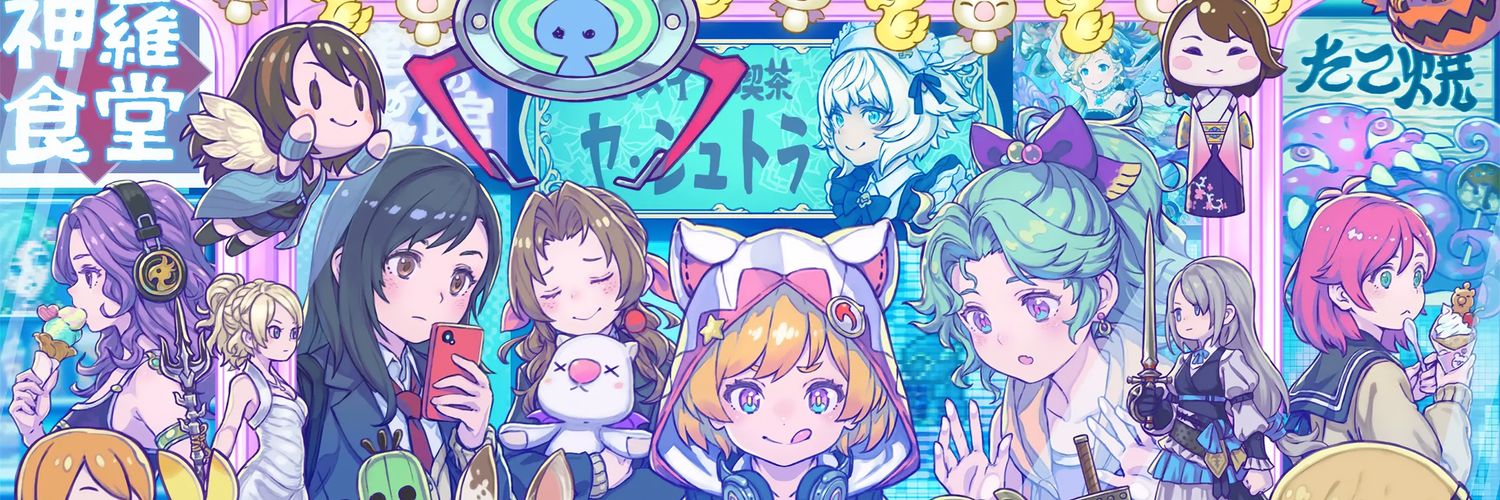 🌸 ꒰ঌ ℛɪɴoᴀ ℋᴇᴀʀτɪʟʟʏ ໒꒱ 🌸 banner