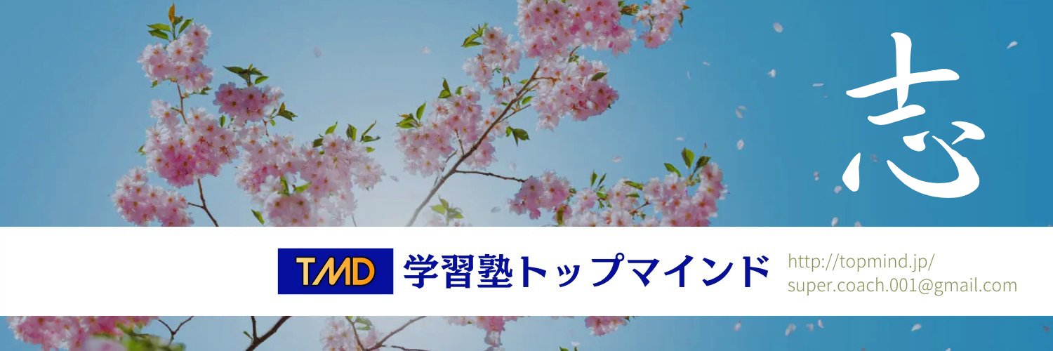 001_coach's profile banner image