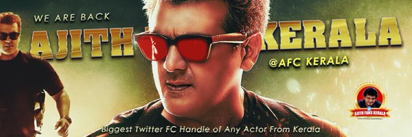 AfcKerala Profile Banner